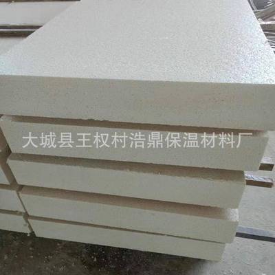 AAEP合S水泥基聚苯硅质板级防967烯火聚聚苯板热固复合聚苯乙泡沫