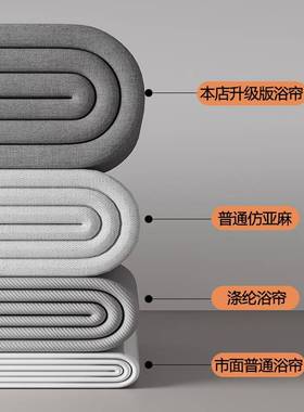 离浴室折叠浴帘隐形挂帘NGL子干分卫隔生间断淋浴免打湿孔高档防