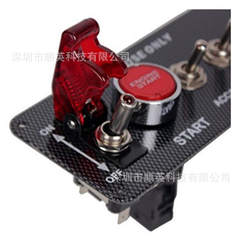 摇杆汽车式多功WFZ能开动开关/按钮拔电源点火关开关开赛车改装关