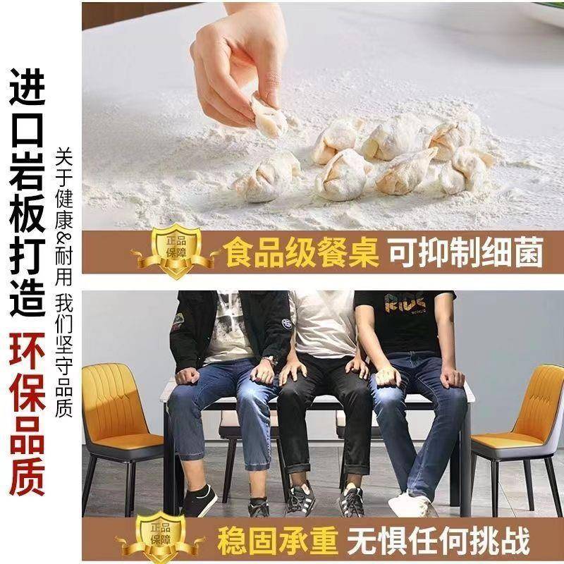 意吃式现代轻奢岩板餐桌椅组简合饭约CHU餐桌家用桌子小户型长条