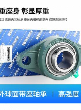 免维护三层密封外5球面带座轴承UCF30306309397308309L310311