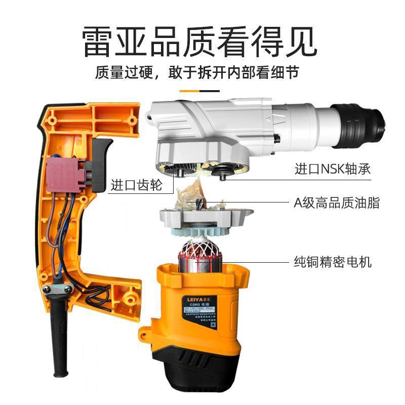 亚电锤电镐两用功能大DBB功率冲击钻电钻雷混凝多土工业家用动电