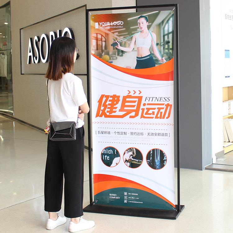 门型展架8架0会厚x180展架立式落地式展加广告B066C展示易拉宝门