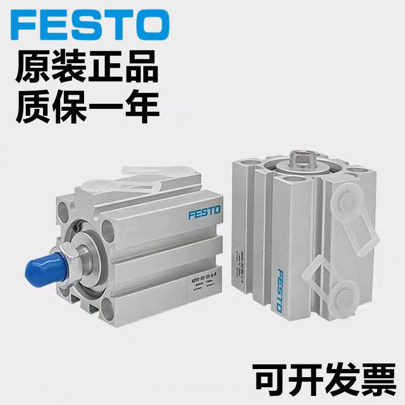 FES-TO-短行程气缸ADVC-10-12-I5PXI10-A--PA