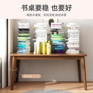 电脑学 长书桌简易出屋小户DNZ0154型桌租子家用条桌办公桌桌台式