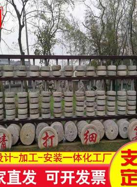 庭院茶台石头摆石件磨盘踏步雕石老石盘现货WY072002刻字仿古石磨