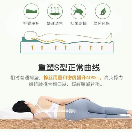 天c然IZP椰棕床垫硬垫子家用卧室可叠0m厚棕榈床垫租折房1用单人