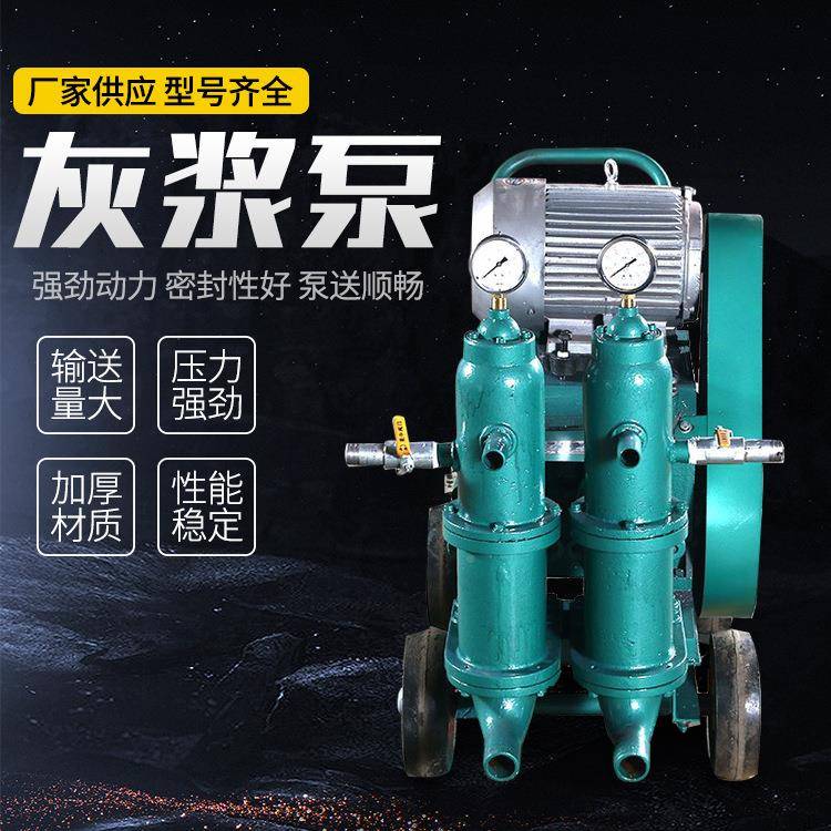 小型浆注浆单双缸活塞式灰泵地浆DPD基加固堵漏水泥机注机砂浆灌