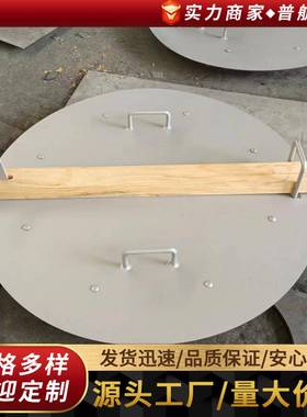 058S0图支持按需集蓄水池用不锈钢保温检修4孔普检修孔盖板航厂家