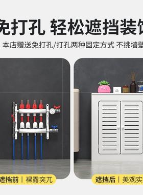 地IOA分水器遮挡暖气片遮挡罩柜路由遮器盒集线箱遮丑装饰箱暖挡