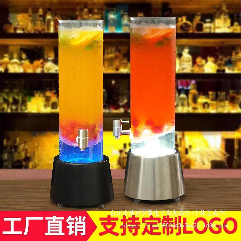 发光酒炮专用师酒桶酒3L啤酒桶带幻66567371龙头鸡尾吧酒可乐桶网