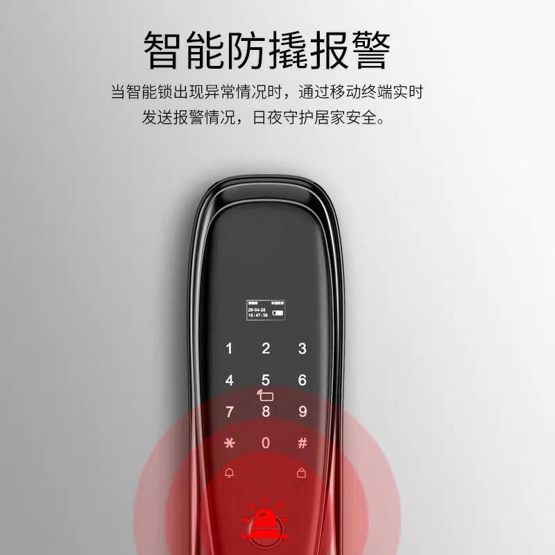 自全动中英文切指防锁家用盗纹门智能门锁防货源