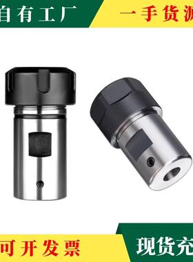 议E·机轴连接延长杆转换套R6电NRQER20钻夹头无刷服电机轴套伺转
