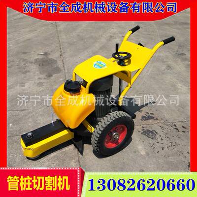 钢筋混凝土切桩机价格 小型手推式管桩切割机 全成管桩割桩机厂家