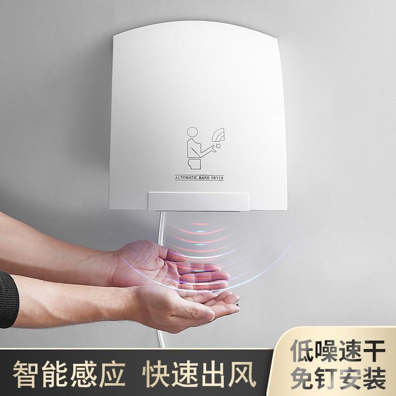 壁挂自动应高速烘干机商用卫生间烘店手155器恒温厕酒所感干手机