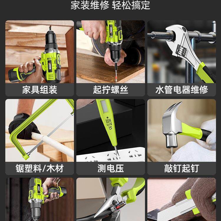 工具箱载套装家用功能五全金电ZFP工木工车维修多电钻电动工具箱