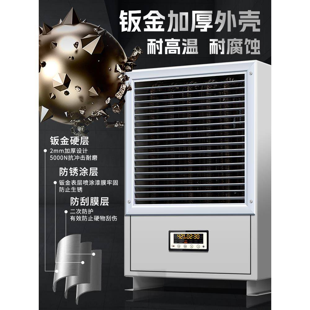 烘面积取暖器电加热工业暖风机房大UPY型干炉大率厂车间育功雏养