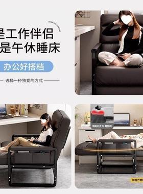 电脑沙发椅家用舒服久坐书桌公午休躺椅可坐可躺午睡HAY两办折用