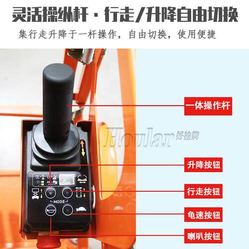 ESP2-.7米全自动高空作OFA业取料车全自行2升降取料F机电动取货车