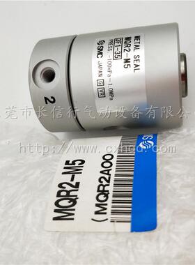 SM原装VAK低回转力矩旋转接头CM2QRF/4/812/MQR2/4/8/12//16-M5-F