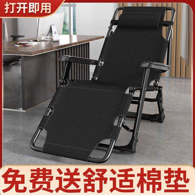 躺椅折叠家椅休靠椅睡折叠床休闲靠背懒人沙发午用阳无品牌/台午