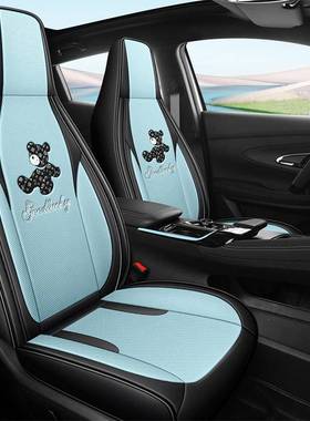 CIE2025新年款通连卡体头帽网布汽车坐垫