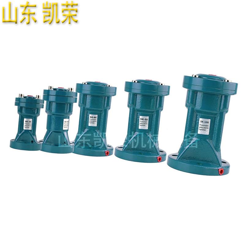 SX40冲敲击锤Z冲QMR器击CAH振动料仓破拱空脉气锤SK-40LP气动敲击