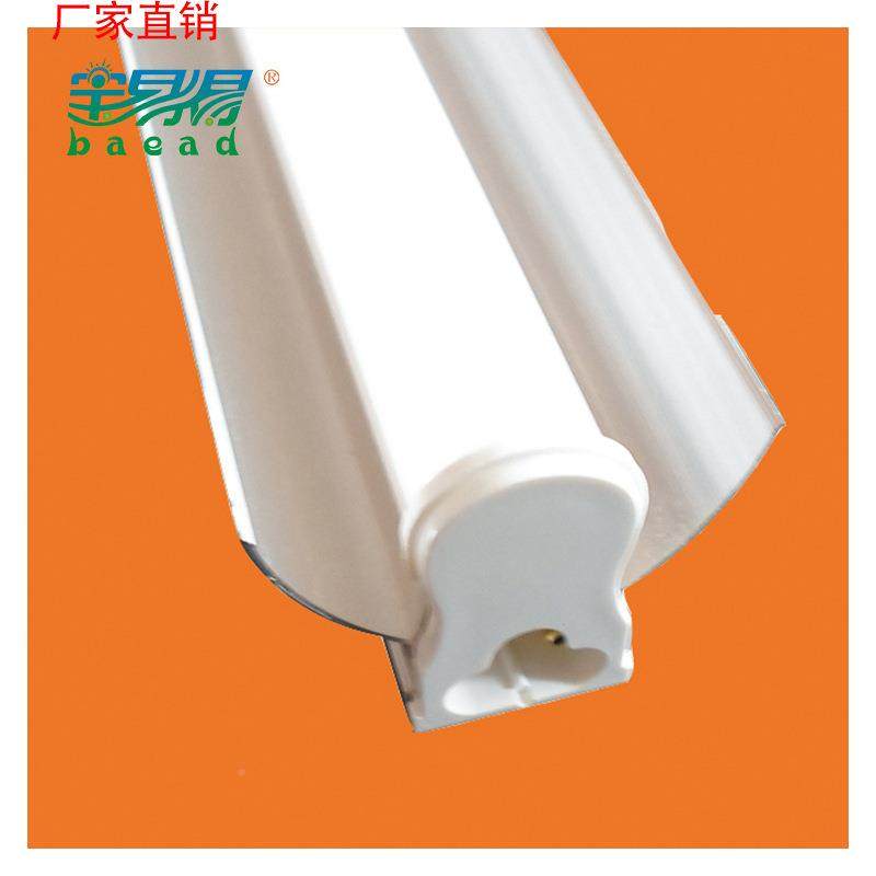 提供货现罩T51222带反光W单管1.2米1-8节能LED日光灯灯管护眼