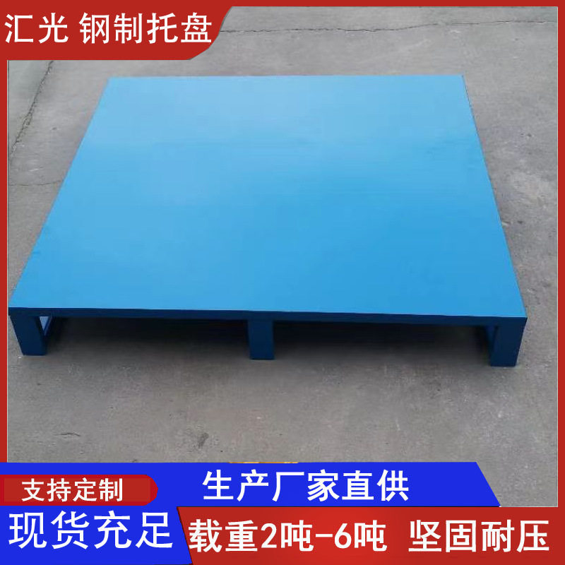 厂家现货铁托盘仓储金属物流叉车周转钢托盘金属方形双面铁托盘*1