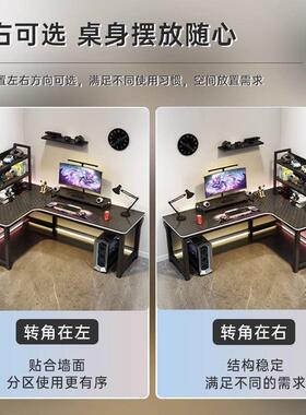 转角书桌家用电桌式简电约l型书桌拐AL101841角学脑台生书桌竞桌