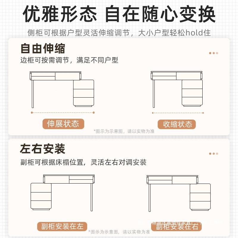 0奶风岩板梳妆台卧室简约现代头油柜一CTO体22床5新款轻奢烤漆化