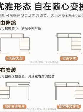 0奶风岩板梳妆台卧室简约现代头油柜一CTO体22床5新款轻奢烤漆化