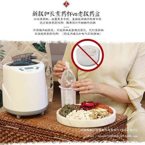 汗蒸箱WSD家用蒸全身桑拿单人房成人满月发汗浴蒸汽袋非熏机箱仪