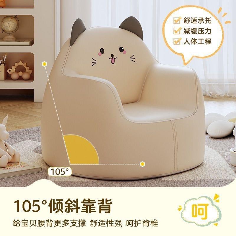 儿童沙小孩学习卡通小发沙发婴JLZ幼儿儿宝学坐凳幼宝儿园可爱婴