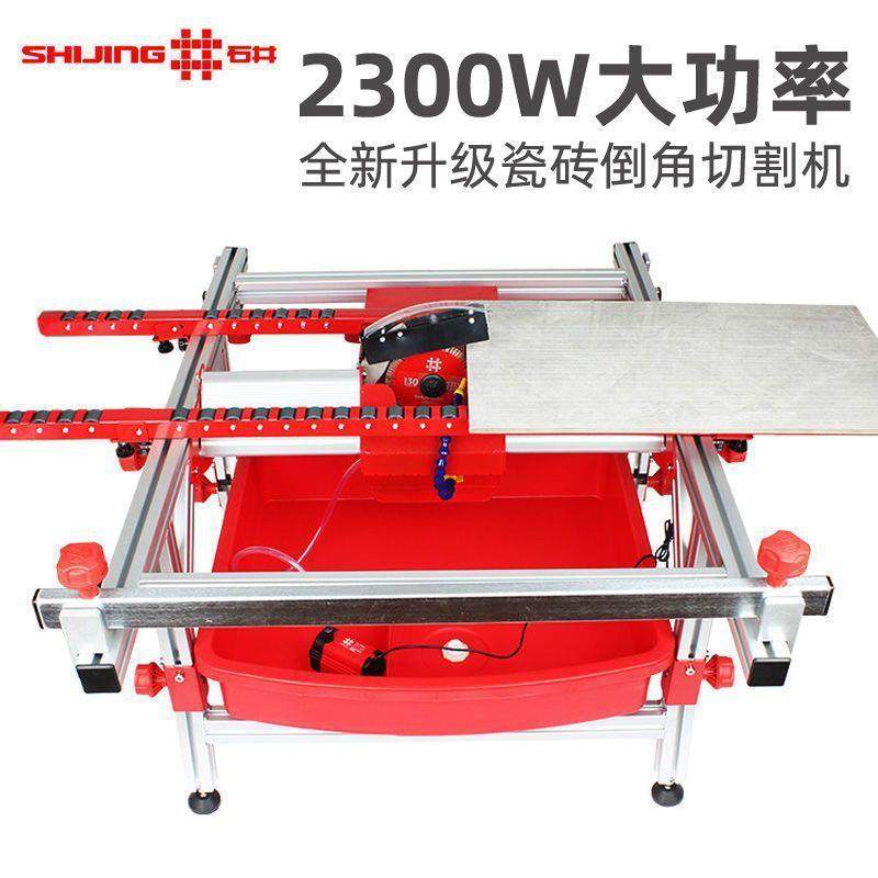 石井瓷砖倒角机台式45度精度便携式高无YGN岩板电尘动倒角切割一