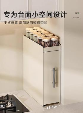 家多功能厨TKI房调料置料物架架窄边双层调料抽拉柜用品调收纳盒