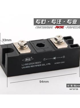普通防反HXA极管二MD200A太/1400V阳能发电用站配件