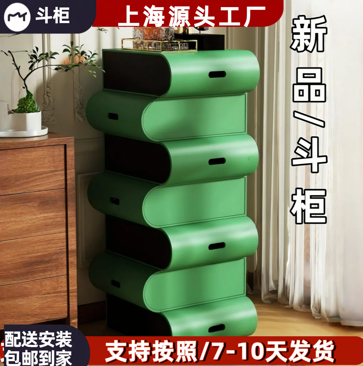 意式极简烤漆斗柜现代简约客厅储物柜收纳柜装饰柜靠墙