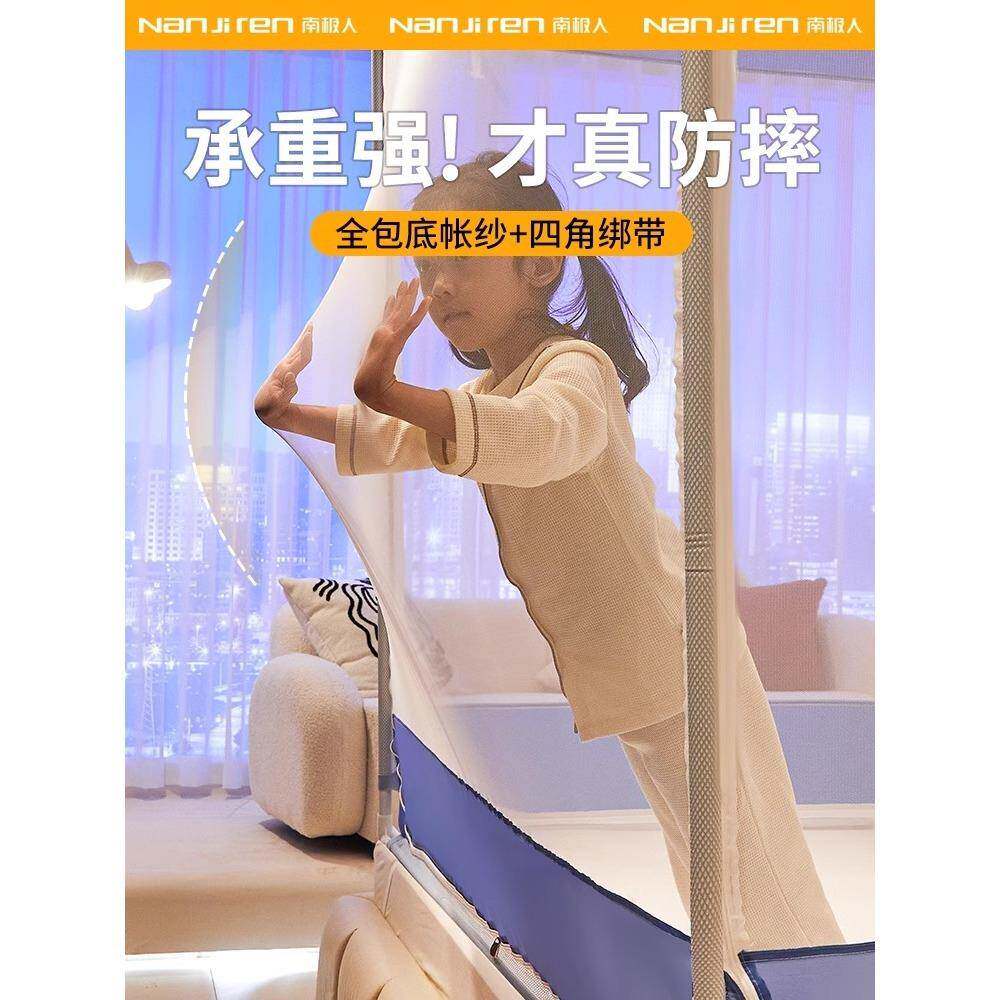 全底防摔蚊帐20米25防新款家用卧室免安装AE古包婴儿童掉床1蒙.58