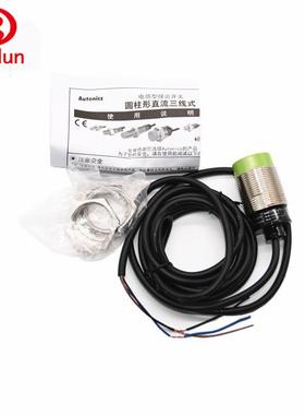 奥托尼斯接近开关PR3-015克DNPR30-15DPAutsoRKXnic一级商