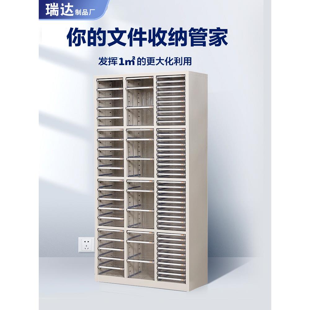 文件柜抽屉式a4纸票据多层分类箱档案柜合同资料架烘焙收纳样品柜