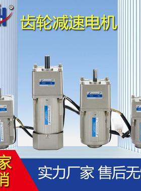 久7宏减速调速电机电动机马达6W1UEL5W25W40W0W1260W180W30W0W550