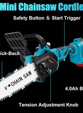 T无无刷M8寸充电锯链锯伐木砍树锂电切275割锯单手线锯电动户外