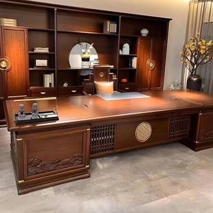 新中实式985乌金木办公桌木老板组椅合桌大班台董事长总裁桌办公