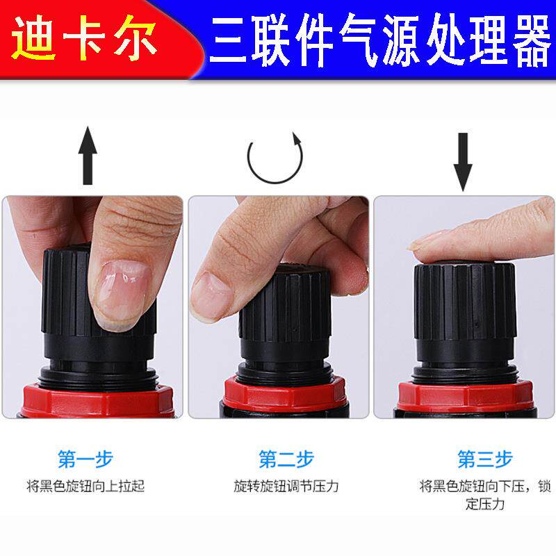 气源处C理器B2/3德/4000三联体亚BC4000气客型过滤器油雾器油水分