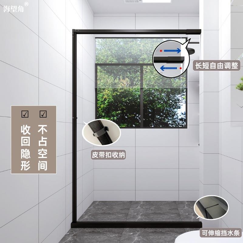 免打隐形浴帘磁吸澡淋洗浴隔断卫生间孔浴屏防水浴布防ATV霉折叠
