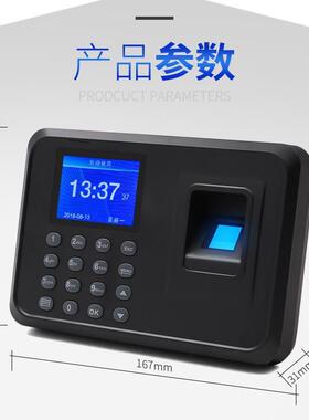 考勤打F卡显机0125种LVM外H语示指纹签到机上下班员工考勤机