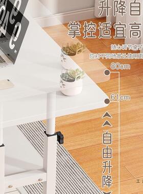 床边桌移动升降电脑桌学生可简约小型书桌家桌用卧室宿舍NIW懒人