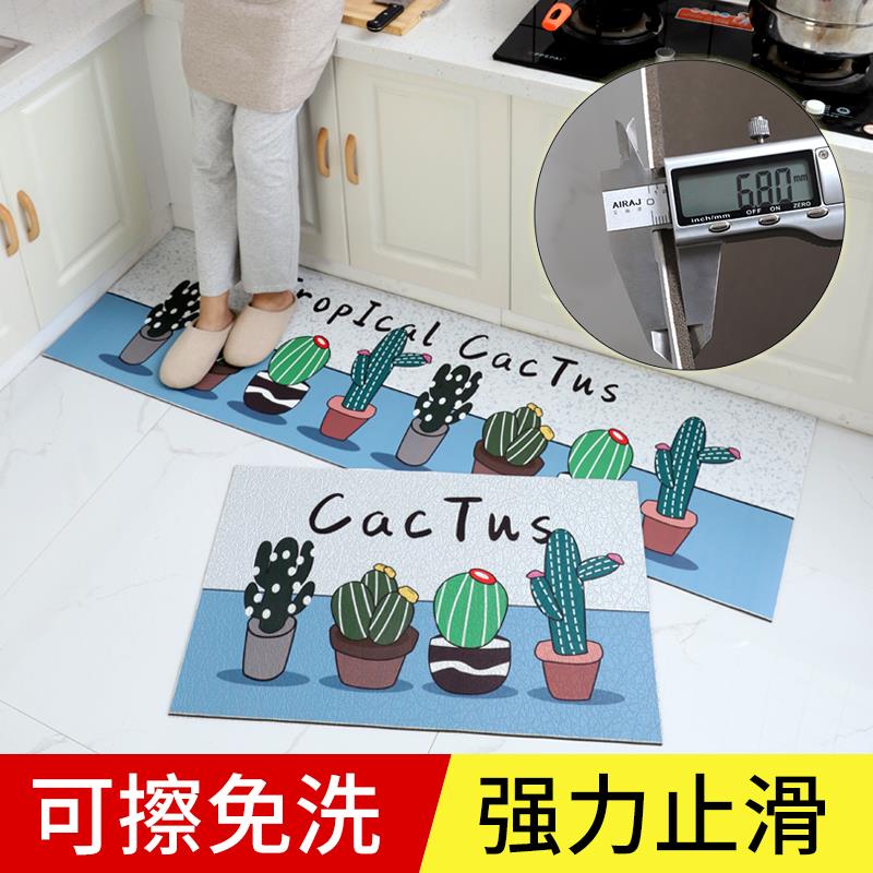 品质厨房地垫防滑防油家用可擦免洗pvc皮革防水长条垫子耐脏地云
