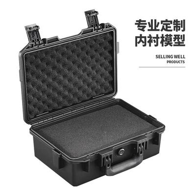 SM598RII2传承防箱S331T系列防水设备护仪器防护塑料手提工具安全